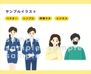 商用利用◎プレゼンを華やかにする絵を作成します デザイン素材としても使える！活用法豊富なイラストです★ イメージ2