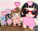 企業様商用可 ぬいぐるみ オリジナル 製作します 企業様商用可能★個人様もVTuber様やプレゼント・推し活に イメージ4
