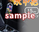目立つECショップの商品画像作ります ECショップの商品画像をお試し価格でおつくりします！ イメージ5