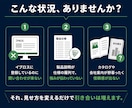製造業の製品ページを改善し引き合いを増やします 9,500円〜｜イプロス・カタログを買い手目線で整えます イメージ2