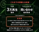 スレッズ運用代行 あなたの商品を売ります 増やす前に守る。公式LINEへつなぐThreads集客代行 イメージ4
