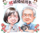 アニメーターが【手描きの似顔絵】作成します ハガキサイズは1500円から。贈り物やアイコン等にも。 イメージ7
