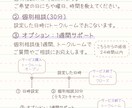 このままじゃ嫌…な日々から抜け出すサポートをします とりあえず頑張るパターンから卒業⇒自分の人生を自分でつくる。 イメージ3