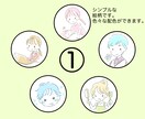 即日納品可！アイコン【１点５００円～】を描きます SNSやブログのアイコンを変えて、優しい印象に♪ イメージ3