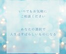 女性限定＊就職、転職に悩んでる方のご相談のります あなたの相談相手になります/漠然とした不安/就職、転職の不安 イメージ4