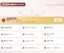 美容サロン・クリニック｜AI集客に強いLP作ります AI検索・集客まで設計したLP制作【動画付】｜自社サロン運営 イメージ2