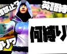 YouTubeでのサムネイルを作成します 文字がでかく見やすいサムネイル イメージ3