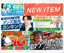 バナー・SNS画像・広告画像制作します 魅力を整理しクリックされるWEB画像デザイン イメージ8