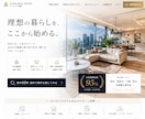 スマホ対応｜LP・ランディングページを制作します 購入前にデモで実力を確認OK｜高品質デザイン×スマホ完全対応 イメージ2