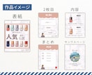 オリジナルInstagramテンプレート作成します 文字入れ投稿にぴったりなテンプレ作成いたします！ イメージ3