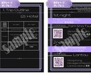 オーダーメイドの旅のしおり作ります 完全オーダーメイド！貴方だけのオリジナルしおりです！ イメージ7