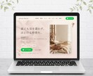 WordPressで高品質なホームページ制作します 事業で咲き続けるWebサイトを。 イメージ4