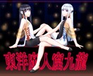 イラスト作成承ります あなたの作りたい！をお手伝いいたします！ イメージ9