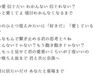 作詞します エールから重めのラブソングまで イメージ1