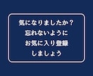 自分の気持ちがわからない！心の声をハッキリさせます 引っ込み思案・迷ってしまう・決められない・優柔不断・受け身 イメージ8