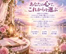 音信不通で揺れるあなたの心を丁寧に読み解きます 連絡が途絶えた相手との関係と、あなたの本音に光を イメージ5