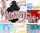 IRIAMライバー様向けの素材提供でございます サムネイル等の今欲しい！という時に頼って頂ければ幸いです。 イメージ1