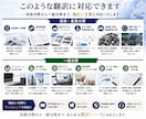 技術から一般分野まで英文和訳・和文英訳をいたします 産業界翻訳実務30年、米国企業歴10年のキャリアを生かします イメージ7