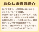 チャット3日間！仕事のお悩みの解決をサポートします 休職経験者×臨床心理士 早めに悩みを相談したい方向け˖✧ イメージ9