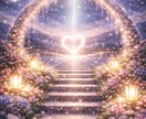 復縁特化｜彼の気持ちを霊視で解明します 出会う前より彼から愛される方法を伝授します イメージ2