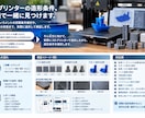新しいフィラメントの3Dプリント条件を検証します 樹脂材料博士が実際に造形して最適な印刷条件をレポート イメージ2