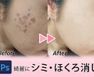 自然で綺麗な人物写真にレタッチします 肌補正・顔や体型・色味まで自然に整えます イメージ4