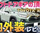 初めてのマイカー選びでお悩みの方！相談に乗ります 新車〜中古車購入初心者の方を全力でサポート！ イメージ4