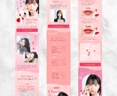 集客に繋がる【丸投げOK】なLPデザイン制作します 現役Webディレクターが作成！女性向けの柔らかいデザイン♪ イメージ5