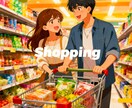 恋愛・婚活でつまずいている方のモヤモヤを晴らします 恋愛・婚活経験を積んで来た私が、お気持ちを受け止めます イメージ8