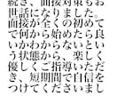 神添削　大学・専門学校入試の志望理由書、添削します 総合型、学校推薦型、スポーツ推薦など様々対応します！ イメージ9