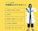 認知症の予防改善方法をリハ専門職がとことん教えます 脳トレや運動だけではダメ。食事と生活も改善させることが大事！ イメージ7