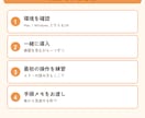 Claude Code導入を画面共有で助けます 入れたのに動かない・怖くて進めない、を越える60分 イメージ2