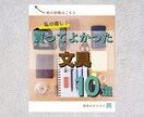 Instagram 女性に刺さる投稿画像作成します 目を引くフィード・リールの画像作成を作成します イメージ9
