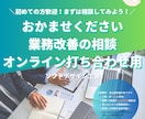 エクセルマクロ・VBA関係のご相談何でも承ります 初めての方歓迎！何でもご相談ください！【資格あり】 イメージ1