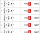 京都競馬　芝1200ｍの攻略法あります 5年間のデータを元に作りました。日頃の競馬で使って下さい。 イメージ2