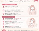 算命学で人間関係の悩みを読み解きますます モニター5名限定の特別価格です イメージ4