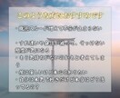 愛するお相手の裏顔と本音を霊聴・霊視で丸裸にします いつまで悩み続けますか？ 本音を知り幸せな未来を引き寄せる イメージ2