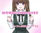 1時間限定✿あなたの妹のような相手になります 1時間あなたの妹のようなお話相手になりますღ イメージ1