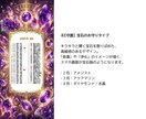 四柱推命×開運スマホ壁紙カレンダーを作ります 5つの中から選べる壁紙。貴方の運勢を鑑定しカレンダーにします イメージ5