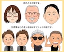 シンプルな似顔絵を描きます SNSアイコン・プレゼント・名刺・挿絵などに イメージ4