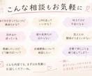 恋愛の悩みをじっくり聞き、一緒に解決策を考えます 片思い・復縁・夫婦関係など恋愛のお悩みに寄り添います イメージ4