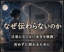 子育て霊視｜子どもの本音と進路を読み解きます 不登校・受験・親子関係の迷いを深宇宙霊視で整理します イメージ3