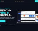 React・Next.jsで高品質LPを制作します レスポンシブ・SEOまで丁寧に対応します イメージ1