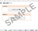 健康・趣味記録ツールを販売します 健康も趣味も楽しく記録♪ 自分だけの管理ツールセット イメージ2