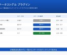 kintone一覧からステータスを進めます 詳細画面を開かずワンクリックでプロセス管理を操作 イメージ1