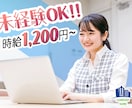 求人向けバナー広告を制作いたします 「アルバイト募集！」などのバナー画像の制作をいたします！ イメージ2
