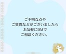 強制伝達｜あなたの想い《強制的に》あの人に届けます 1日2組限定｜どうしても届けたい想いがあるあなたへ イメージ8