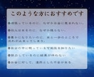 宇宙銀行アクセス❖金運鑑定❖金財宝金脈解放します 富のブロック解除❖金運流し込み❖封印コード解除好きなだけ引出 イメージ2