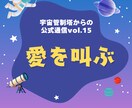宇宙管制塔から禅タロット1枚引きします 宇宙と共鳴する一枚の真実をお届け イメージ5