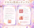 霊感不要・驚くほど簡単に深く占える方法を伝授します シンプルなのに当たる読み方、知りたくないですか？ イメージ9